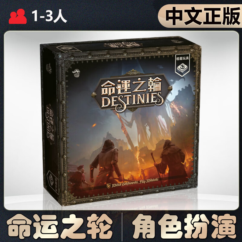 详细阅读:角色扮演游戏(角色扮演游戏是什么意思) 角色扮演游戏(角色扮演游戏是什么意思)